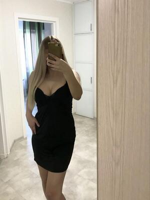 Алёна