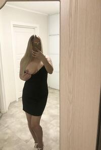 Алёна