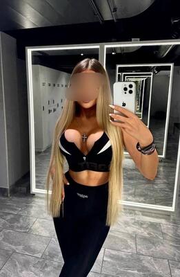 Катя