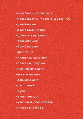 Госпожа Александра