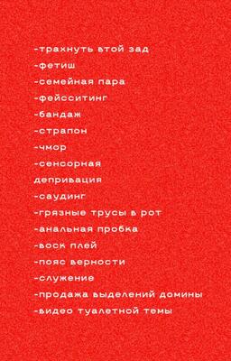 Госпожа Александра