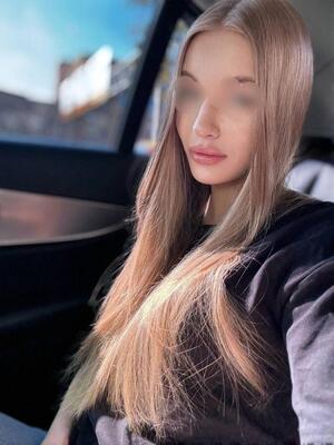 Алина